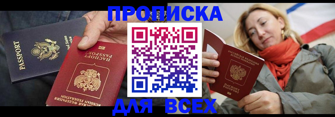 регистрация для дет. сада в Котельниково